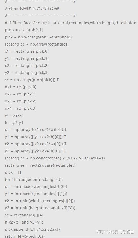 项目实战 - 原理讲解<-> Keras框架搭建Mtcnn人脸检测平台 项目实战 - 原理讲解<-> Keras框架搭建Mtcnn人脸检测平台