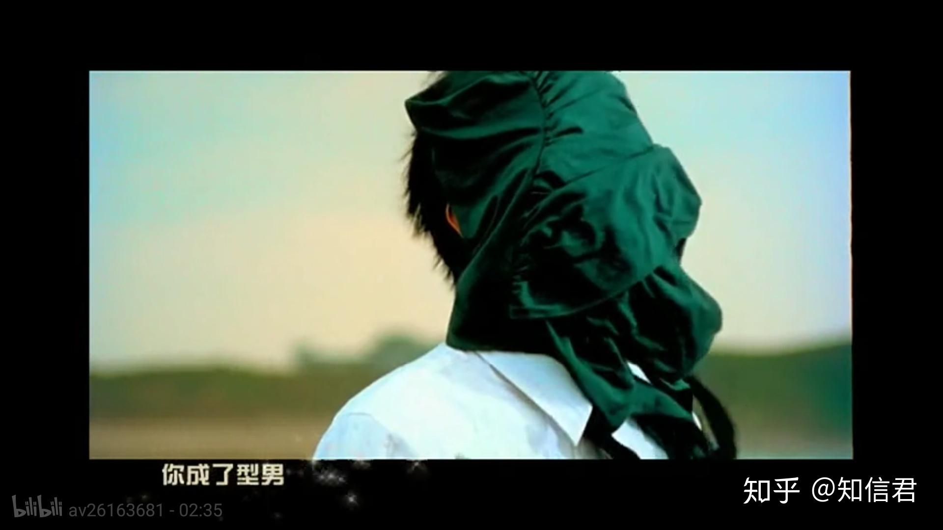 周杰伦→爱情宝典→阳光宅男&公主病