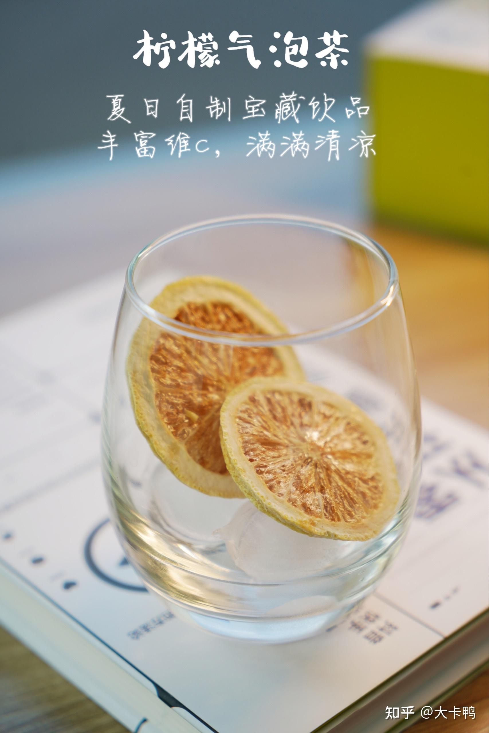 夏日自制饮品清爽柠檬气泡茶yyds