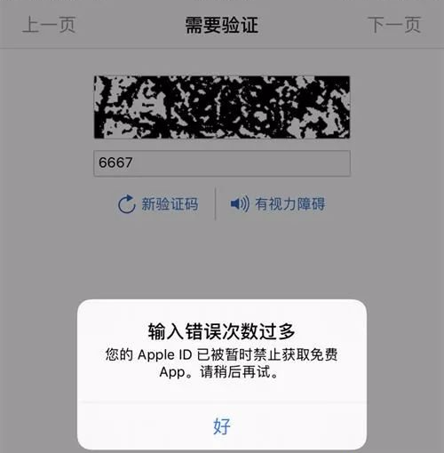 移动手机验证码延迟 移动手机验证码延迟