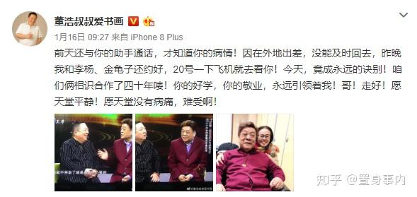 泣什么身成语_成语故事图片(3)