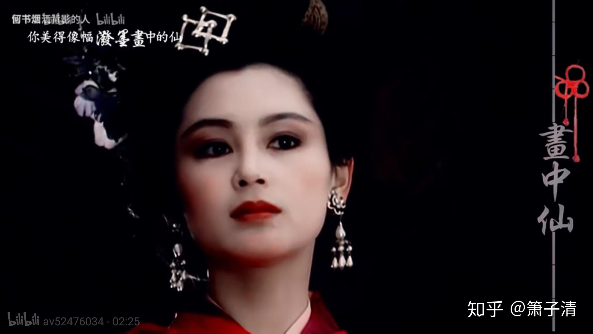 演雪千寻的王祖贤那个眉眼真的绝到死,那个时候年纪大了,鼻子上脂肪少