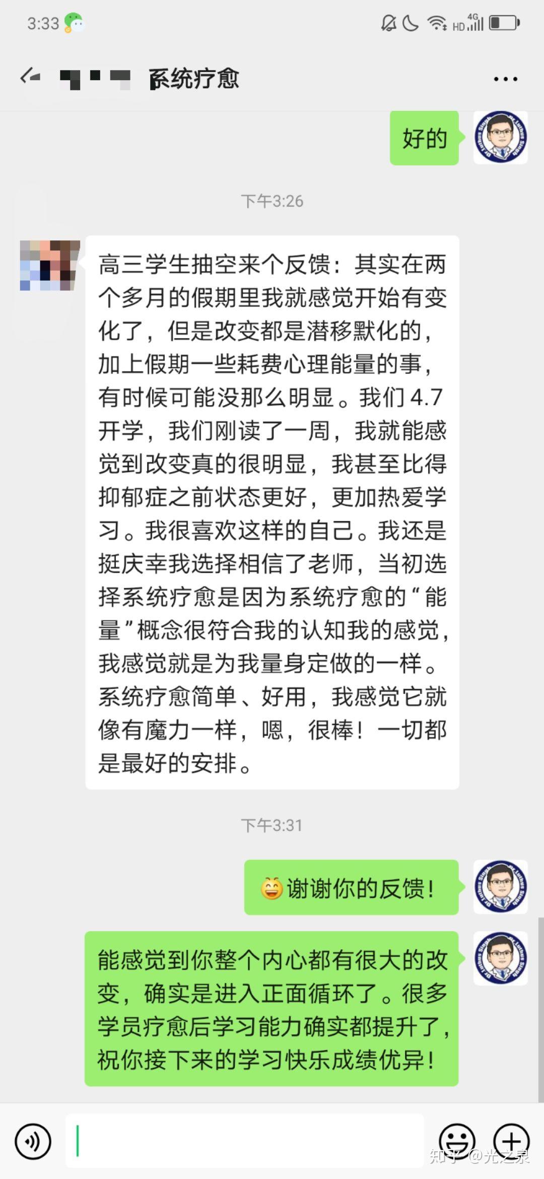 缺爱心理为何会让中高考失利? - 知乎