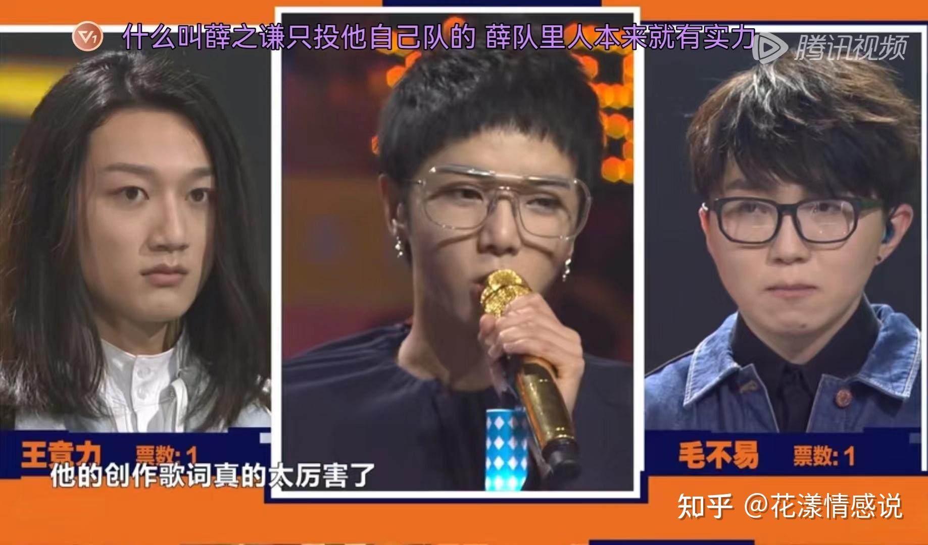 原来一切污蔑来源于断章取义,华晨宇一直很认可毛不易的作词才华