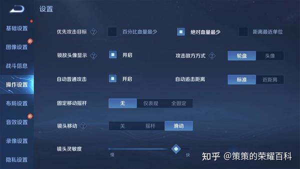 安琪之流安琪拉的五种技巧，你知道吗？(图72)