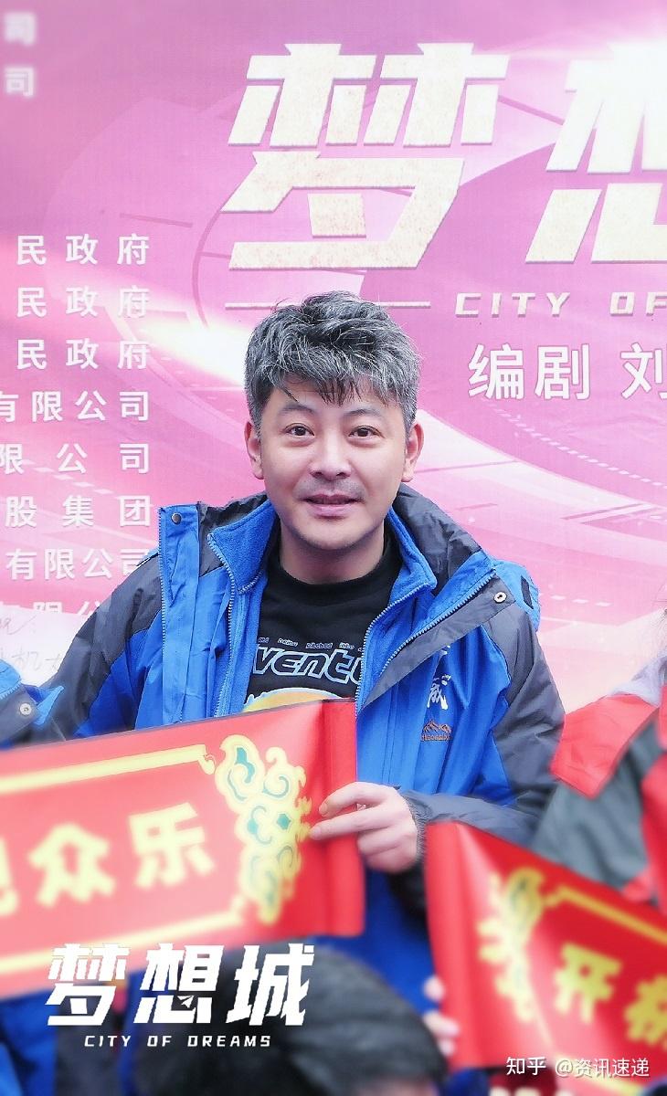 吴其江梦想城开机肩负使命共建新时代