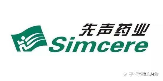 先声药业上市三个月即领亿元罚单