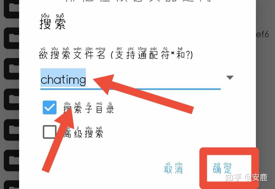 下面开始:第一种:首先我们进入qq打开一张闪照(只打开不要查看,只打开