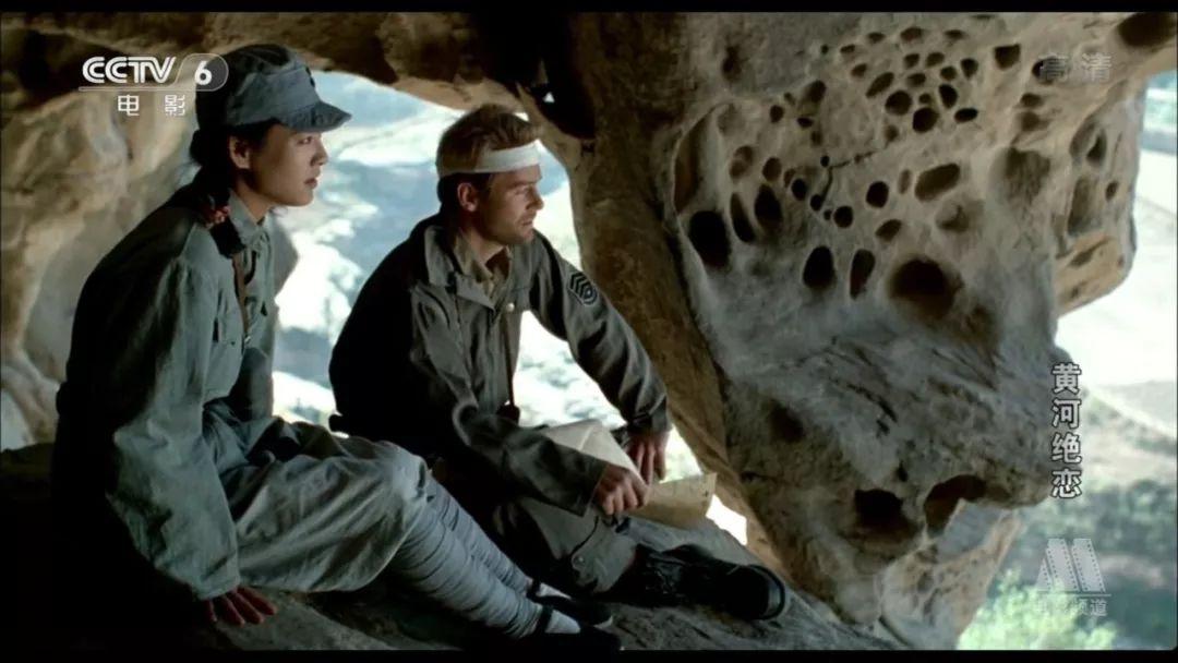 《黄河绝恋》:戏里戏外,未能圆满的婚恋