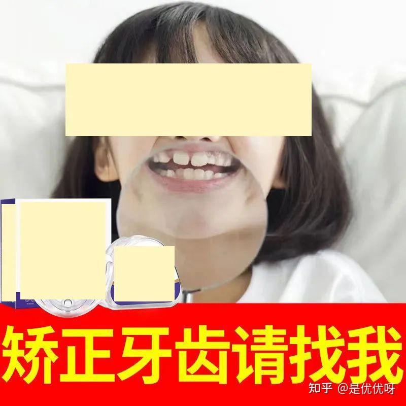 一个牙膏的骗局,请你小心!(牙膏知识知多少)