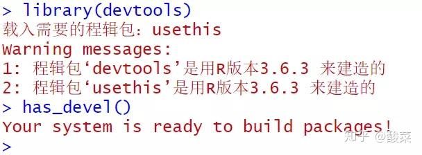 Devtools R 想提高文章的引用率?写个R包吧!- 工具准备篇 - 知乎