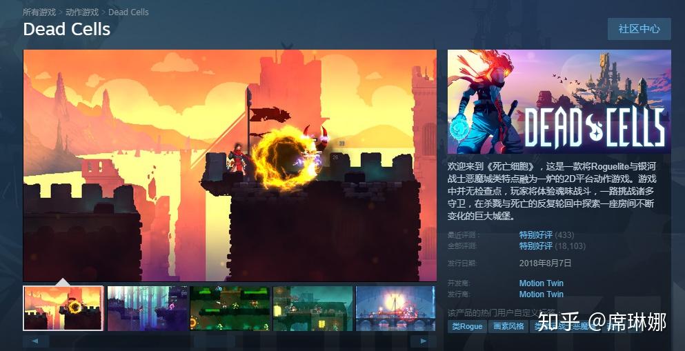 【STEAM】类银河战士恶魔城游戏推荐名单 - 知乎