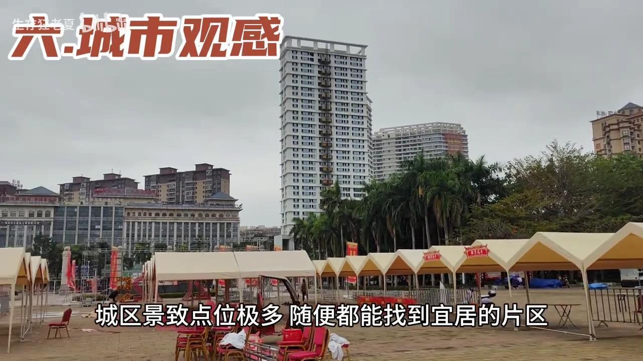 考察完海南13城,宜居指数综合盘点,核心推荐哪几城 - 知乎