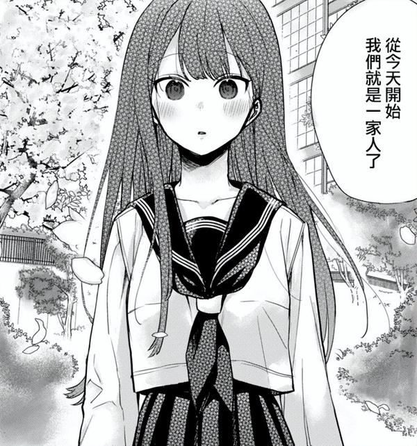 急！妻子不在家，继女就对我撒娇贴贴怎么办？ - 知乎