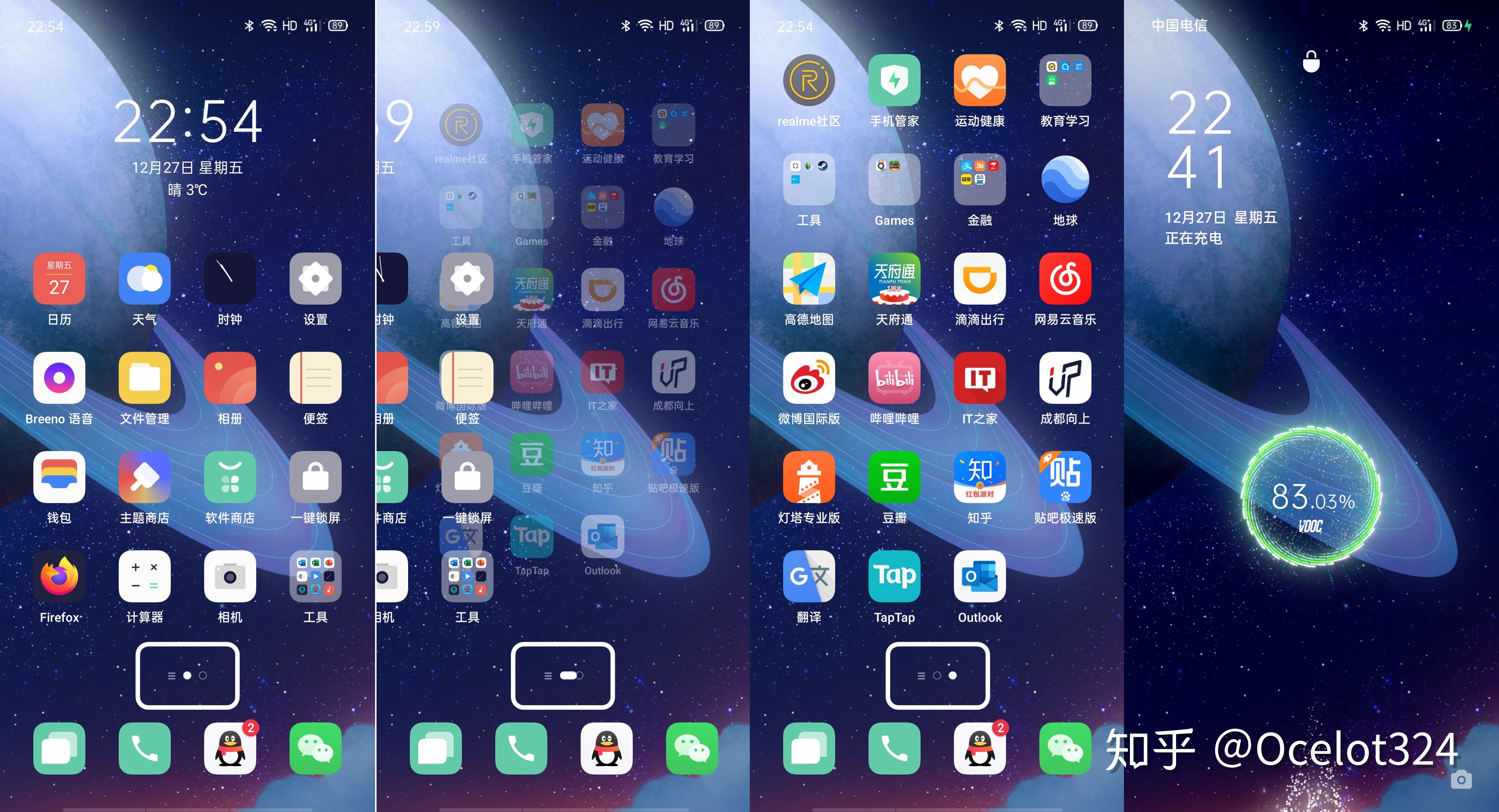 coloros 7 (realme ui 1.0) for realme x 尝鲜体验感受