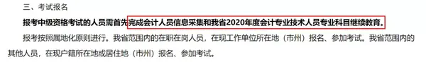 吉林考试继续教育平台登录_吉林考试继续教育平台登录入口_吉林继续教育考试平台