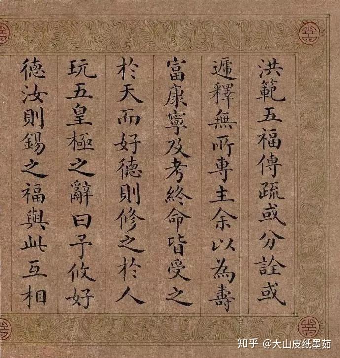 作为普通人怎么判断一件书法作品的好坏？一定要记住这十点- 知乎