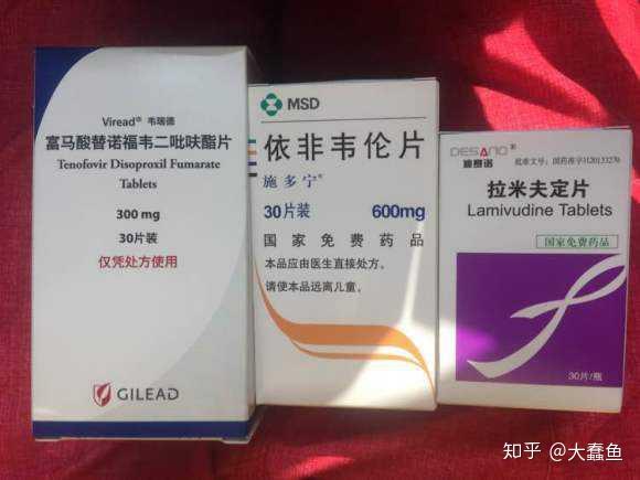 抗艾滋病hiv1免费药耐药了怎么办