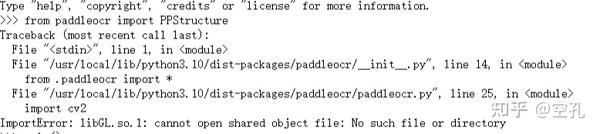 ImportError: LibGL.so.1: Cannot Open Shared Object File: No Such File ...