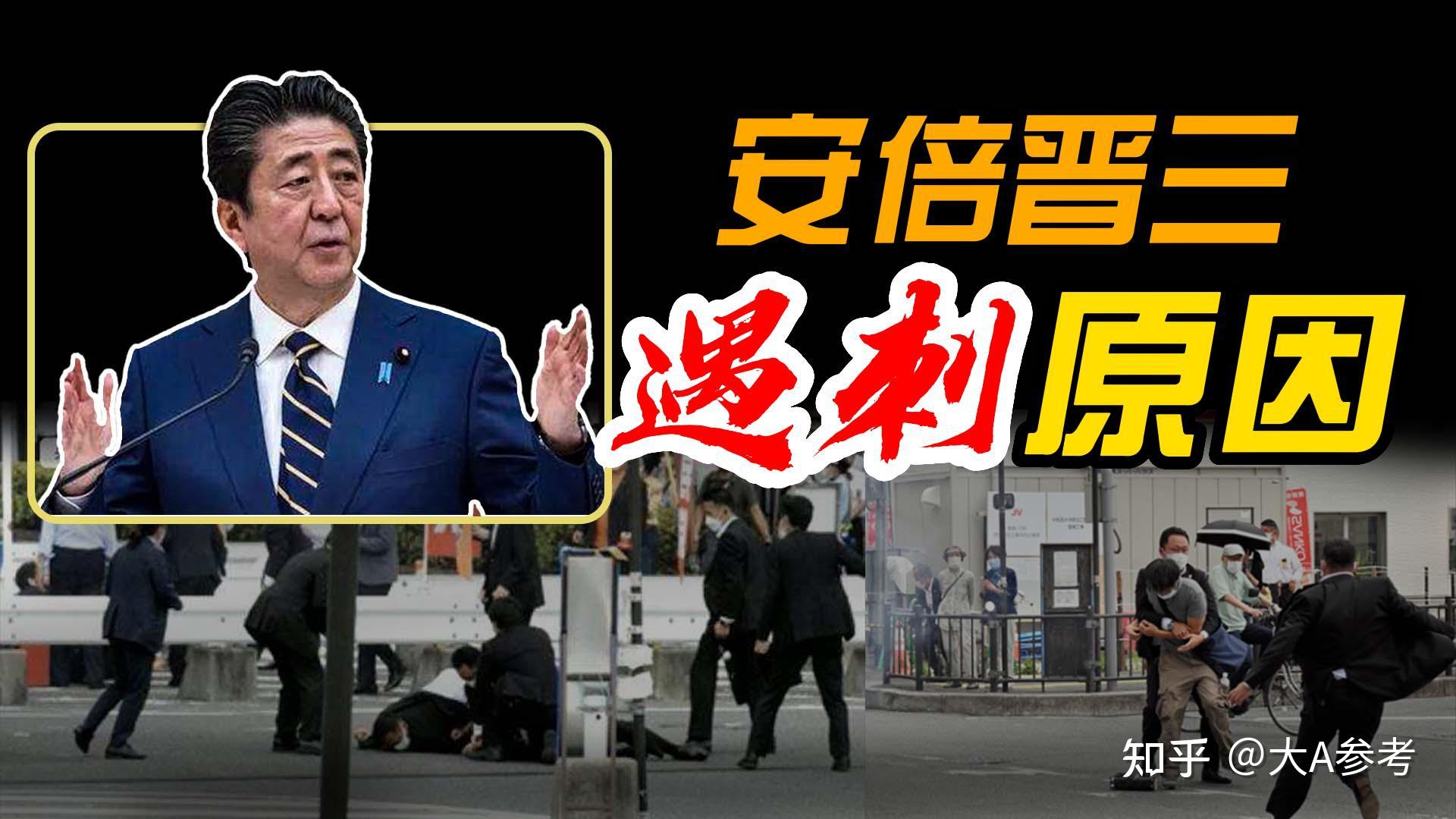 首先日本并非民主国家,二战后的日本一直由三股势力掌控