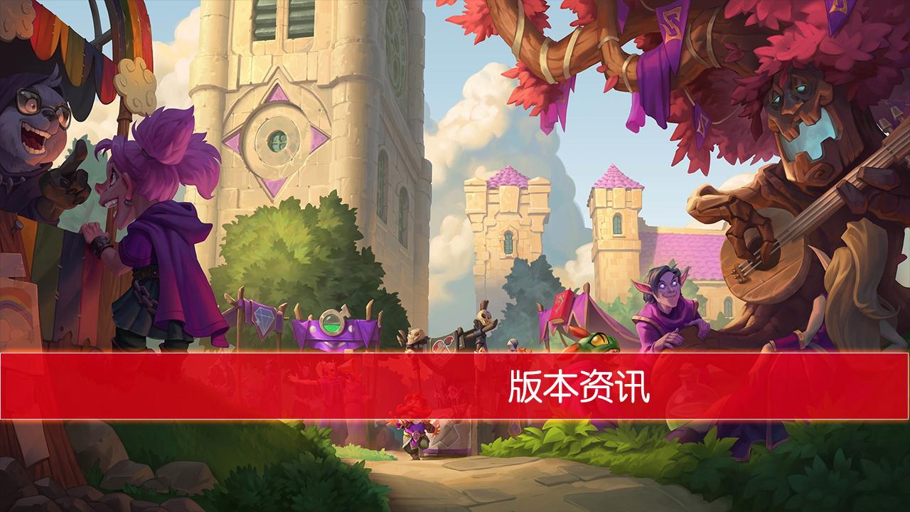 炉石传说增加5名设计师 新项目系统设计究竟是什么 知乎