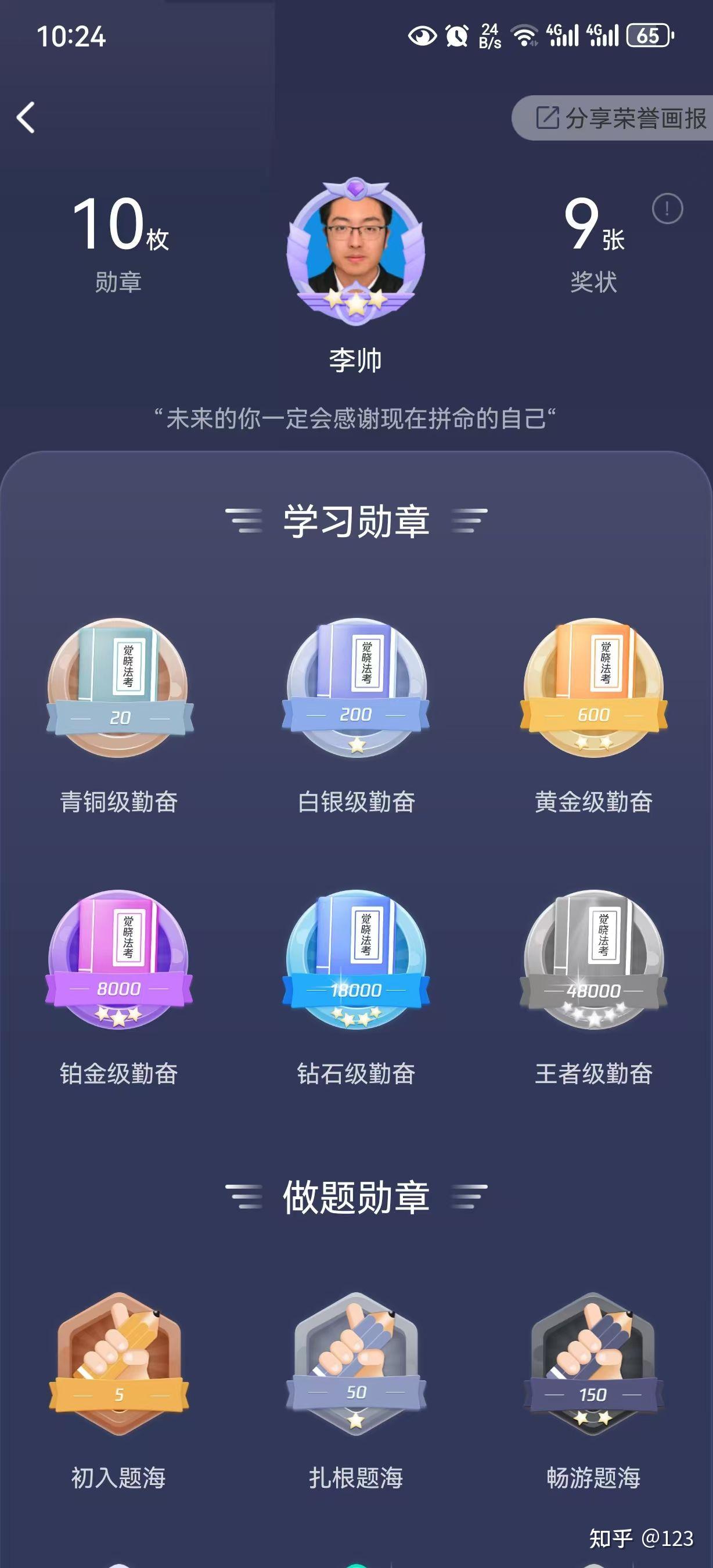 经验贴图片