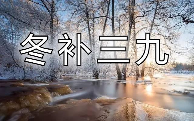 三九灸时间表出炉!一年中最易生病的“三九”天,不论男女都要这样做! - 知乎