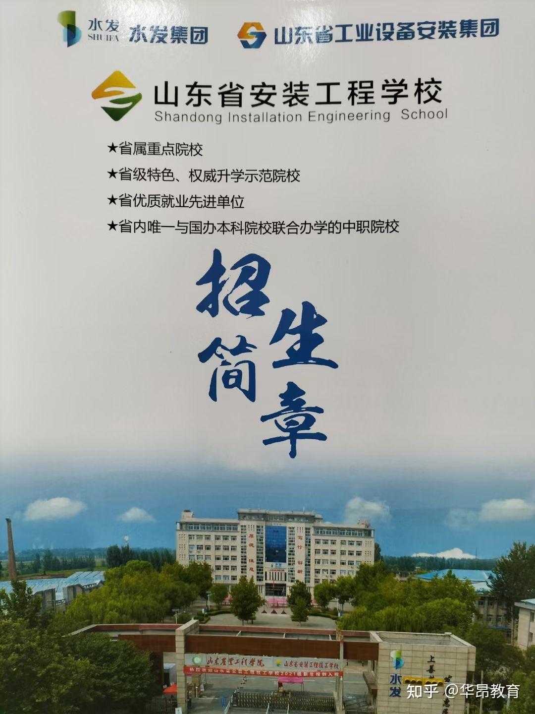 河北工程技术高等专科学校_河北高等技术专科学校_河北工程高等技术专科学校