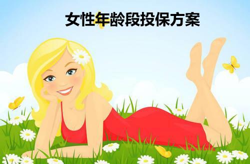 各个年龄段的女人特点 v2-9eb91929383877734306b1e0df049af6_1440w.jpg?source=172ae18b