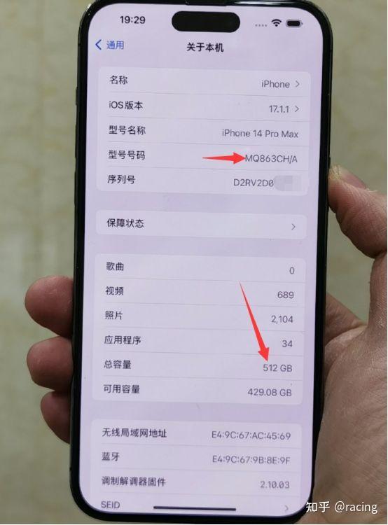iphone14promax性价比高但翻新机超多又有粉丝买到了扩容机