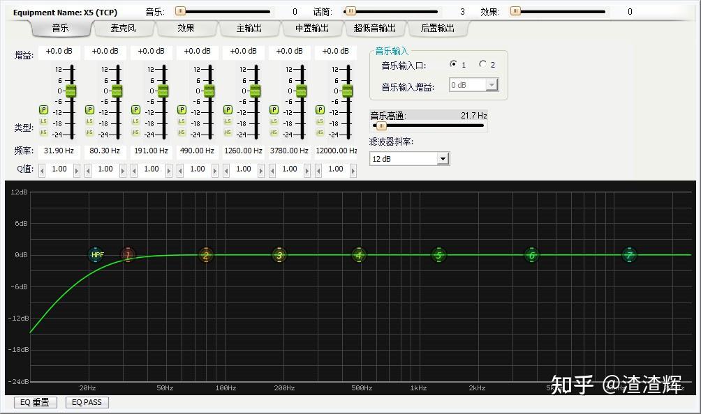 ktv调音软件酒吧夜场ktv效果器调试软件韵乐x3x5通用x6x8厂