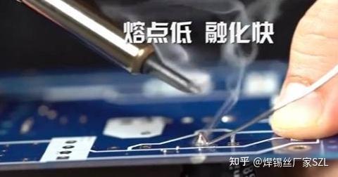 焊锡丝焊接元器件时出现虚焊是什么原因? - 知乎