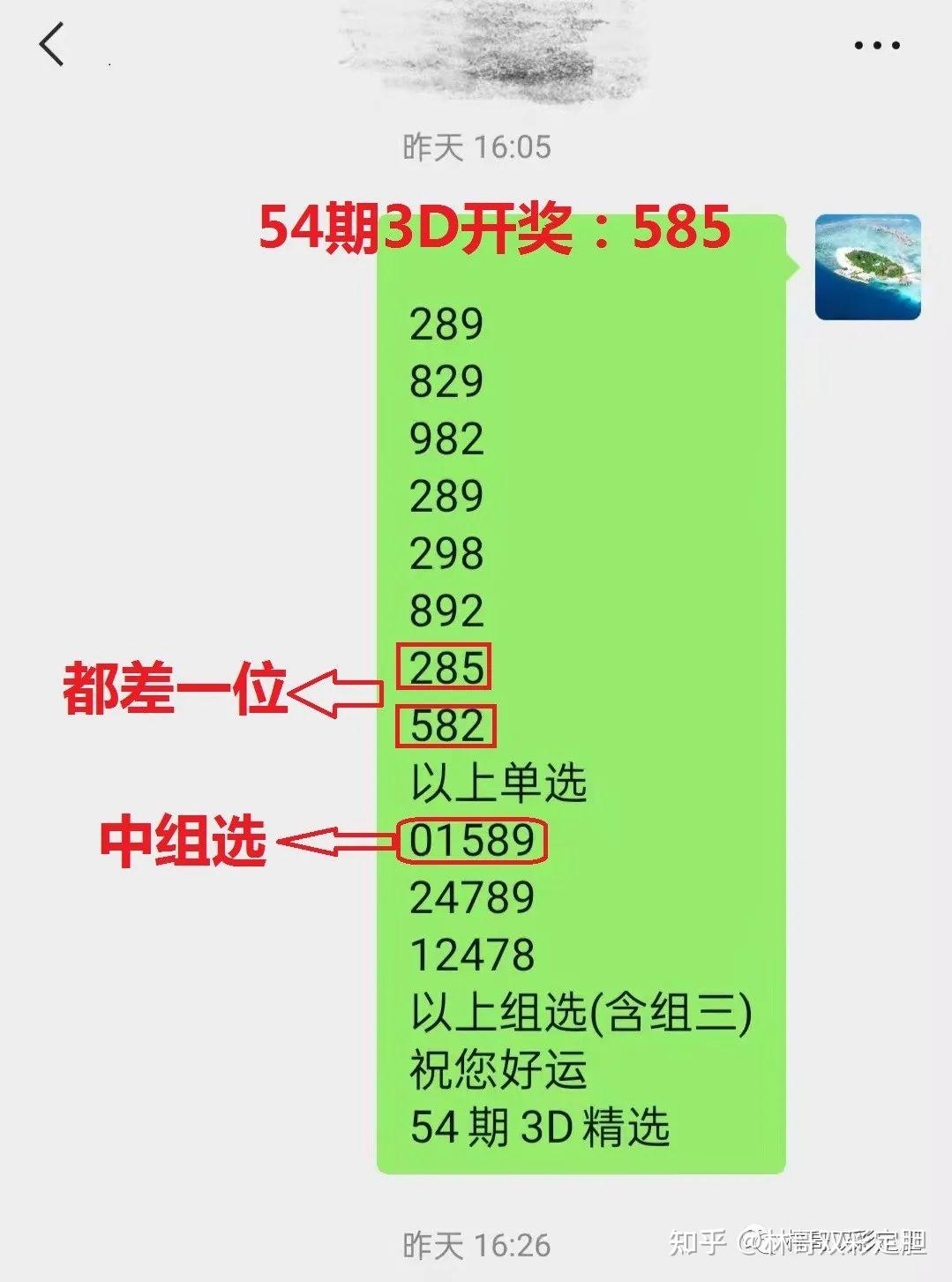 縮水業務依舊給力雙色球30期及69期3d精準推送