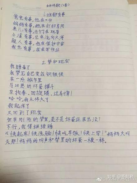 写了这么多年文案分分钟被熊孩子碾压