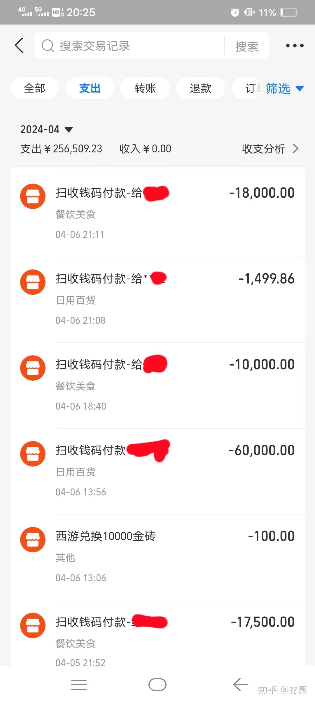 老输钱是什么原因为什么在线