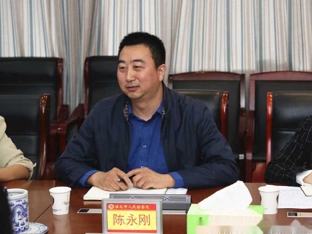 陈永刚高度评价了淮北检察公益诉讼工作取得的成绩,尤其肯定了检察