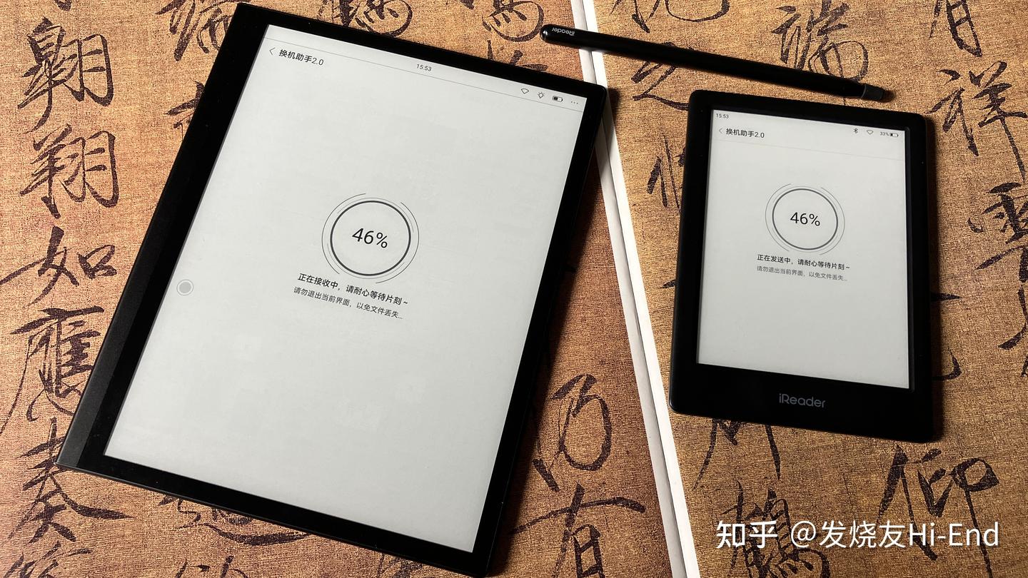 新机|掌阅iReader Smart5电子书阅读器开箱:10.3英寸屏幕支持 新机|掌阅iReader Smart5电子书阅读器开箱:10.3英寸屏幕支持
