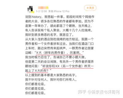 如何评价郭麒麟、宋轶主演的电视剧《赘婿》? 5 v2 9ed3f4a8bb7165285137027e656a2af0 720w