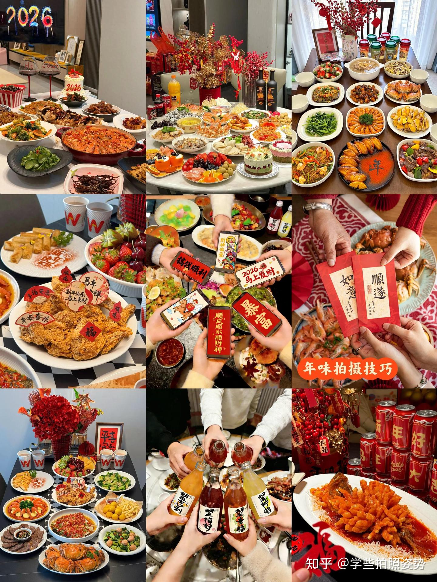除夕年夜饭这样拍,年味十足,红火喜庆有氛围,赞爆朋友圈