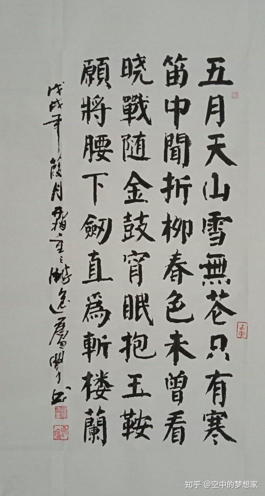 梁山之外水浒的江湖在哪里