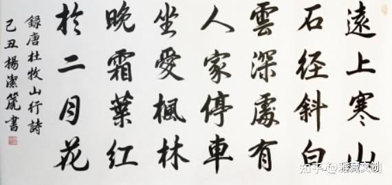 收藏书法的种类通常以字体划分书法的种类 - 知乎