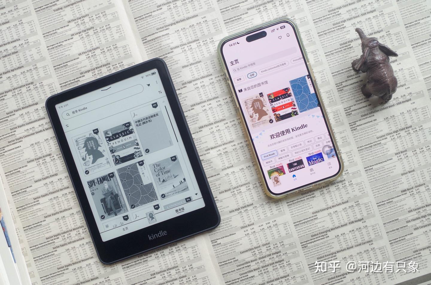 2026年618选购指南——汉王/文石/墨案/掌阅/讯飞黄金尺寸7英寸墨水屏阅读器盘点