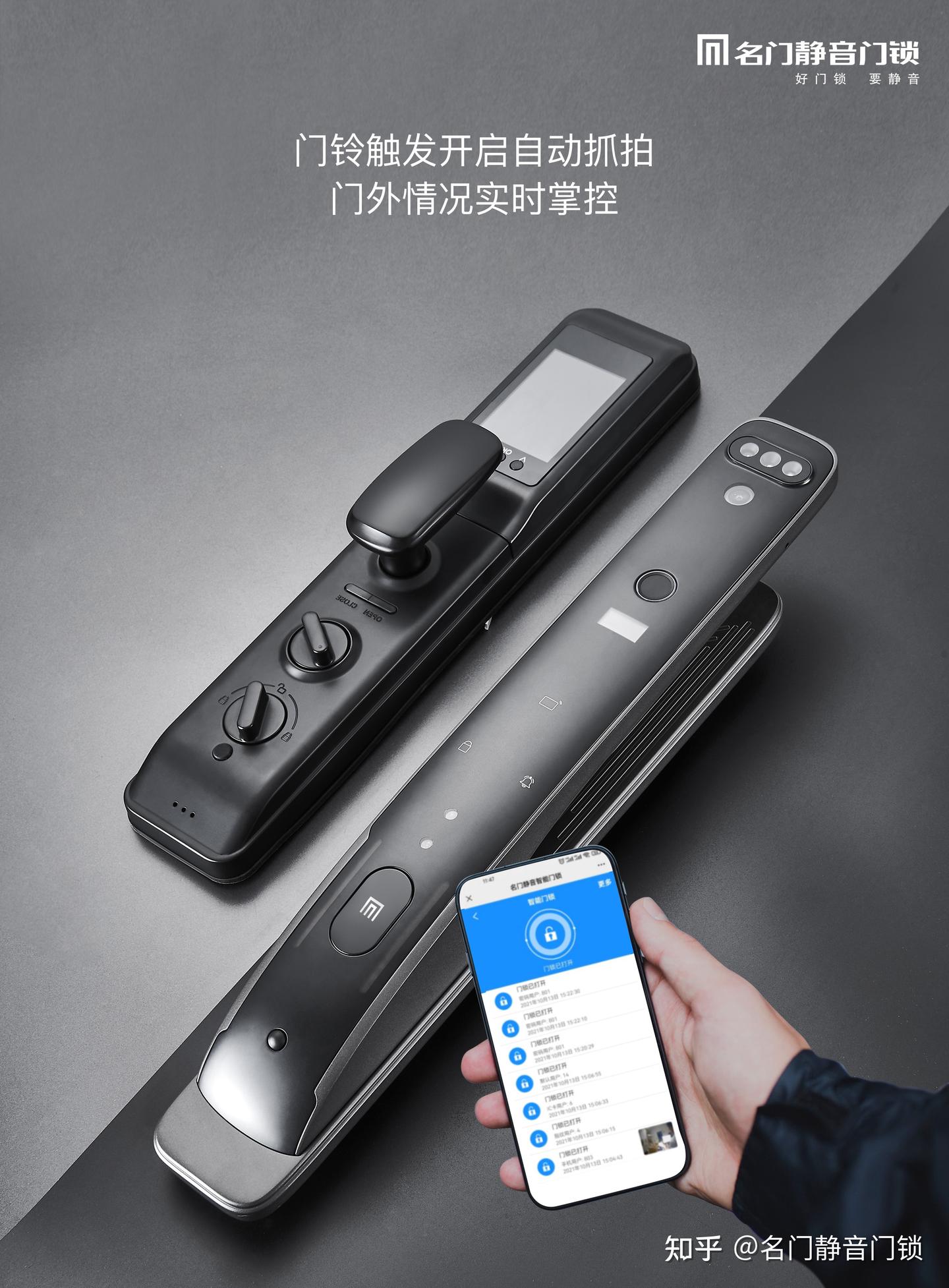 名门K系列3D人脸识别+可视猫眼智能锁 强势来袭！ - 知乎