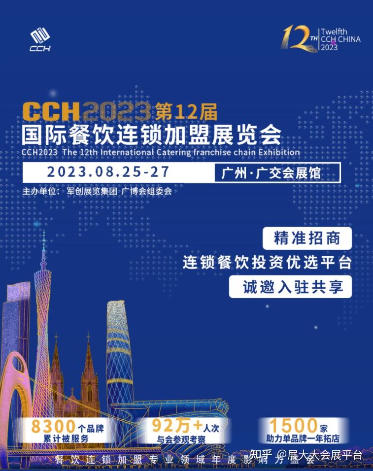 粥店加盟品牌：市场新秀与传统味道的结合