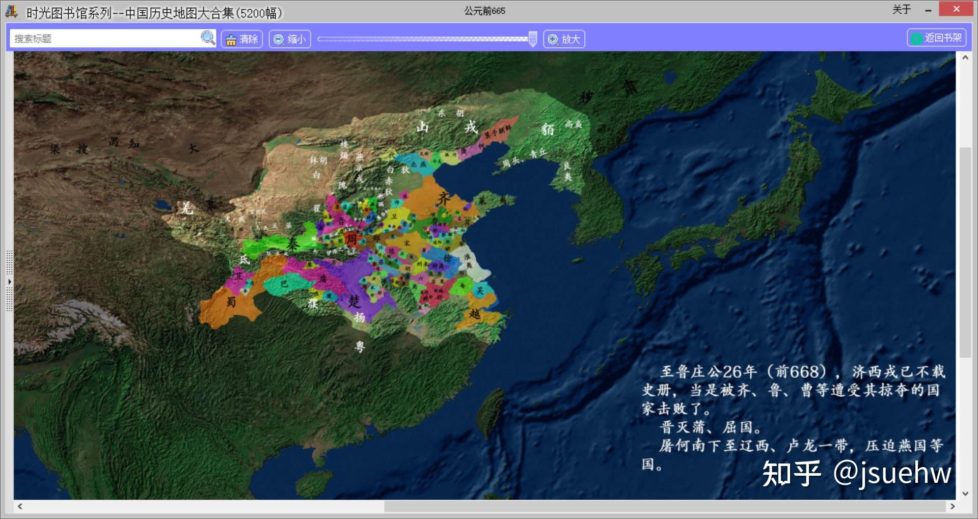 中国历史地图大合集(5200幅)--ATimeBook时光图书馆 - 知乎