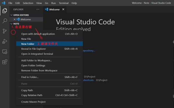 在 VSCode 中用 Markdown 做「数字化」学习笔记 在 VSCode 中用 Markdown 做「数字化」学习笔记