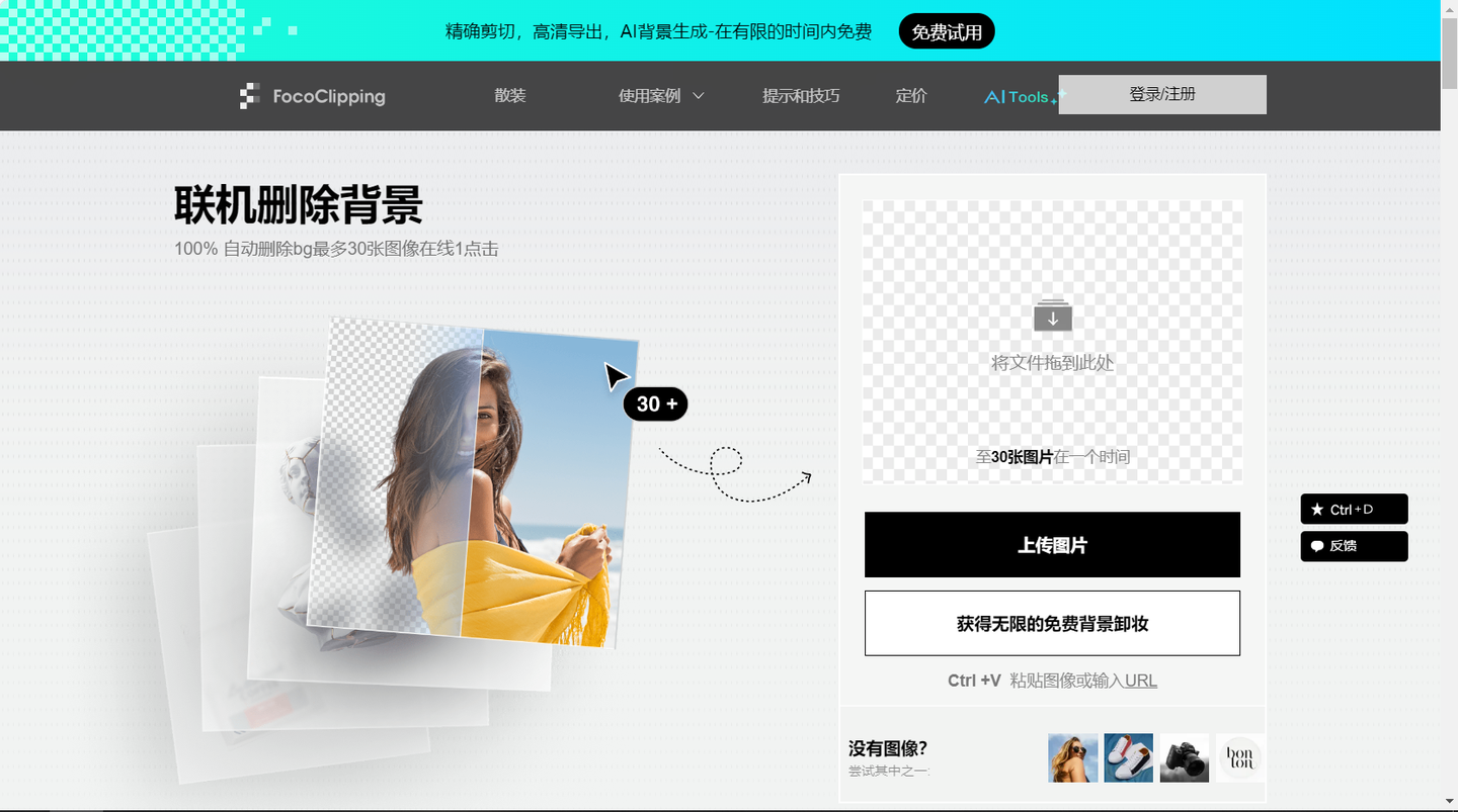 证件照怎么换底色?这3种方法一键更换证件照底色! - 知乎