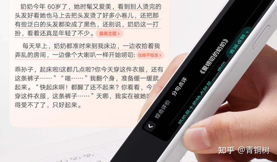 2025年词典笔推荐:词典笔什么牌子好,各品牌词典笔推荐【词典笔型号参数详解】-持续更新 - 知乎