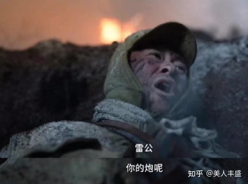被观众预订"长津湖最佳男配"的雷公:他喊疼时,我已哭到窒息